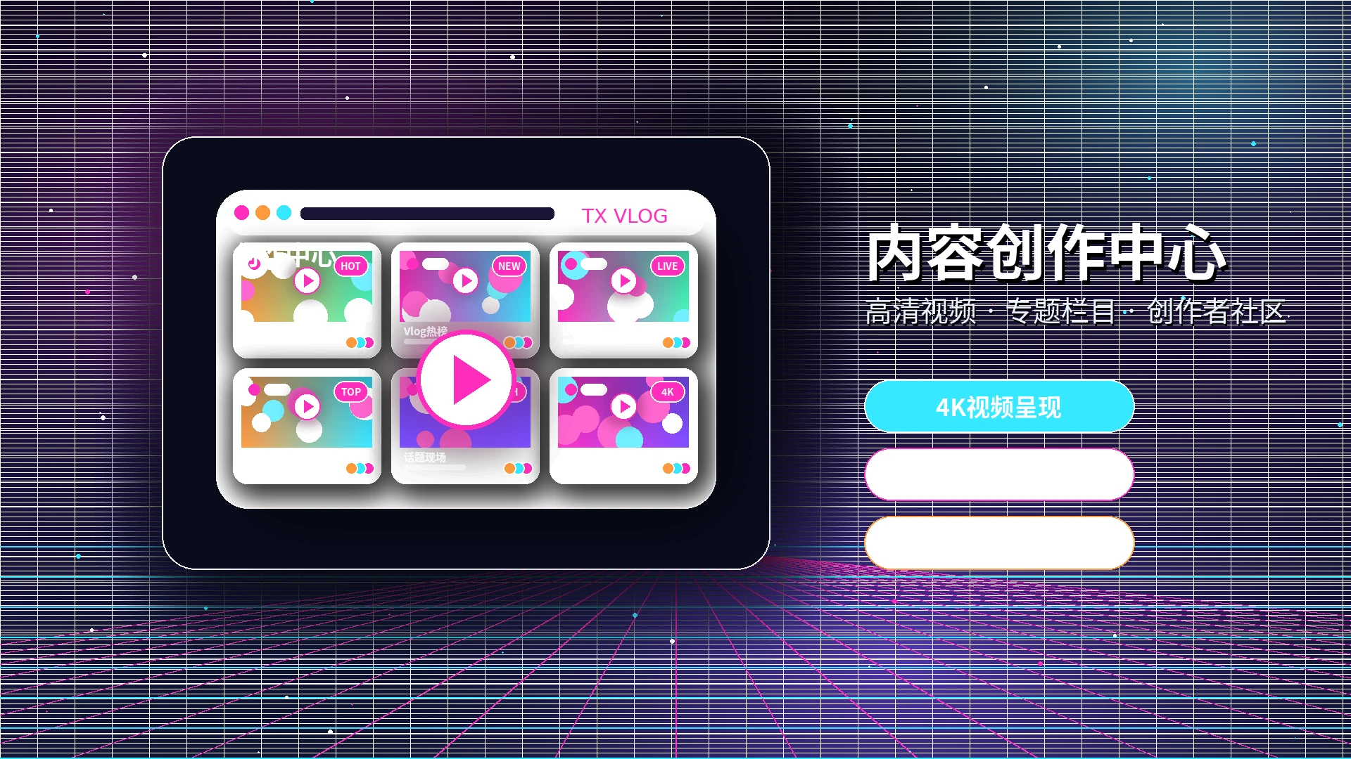 糖心vlog品牌中心与视频社区形象