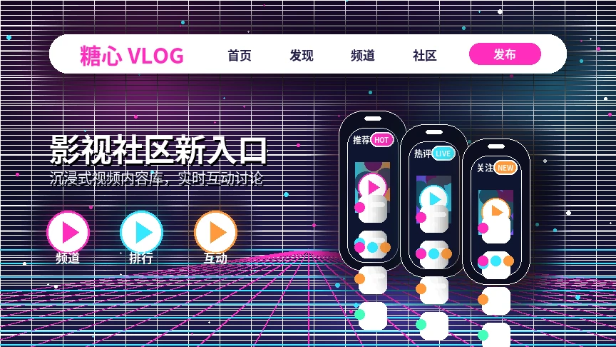糖心vlog活动公告与官方规则